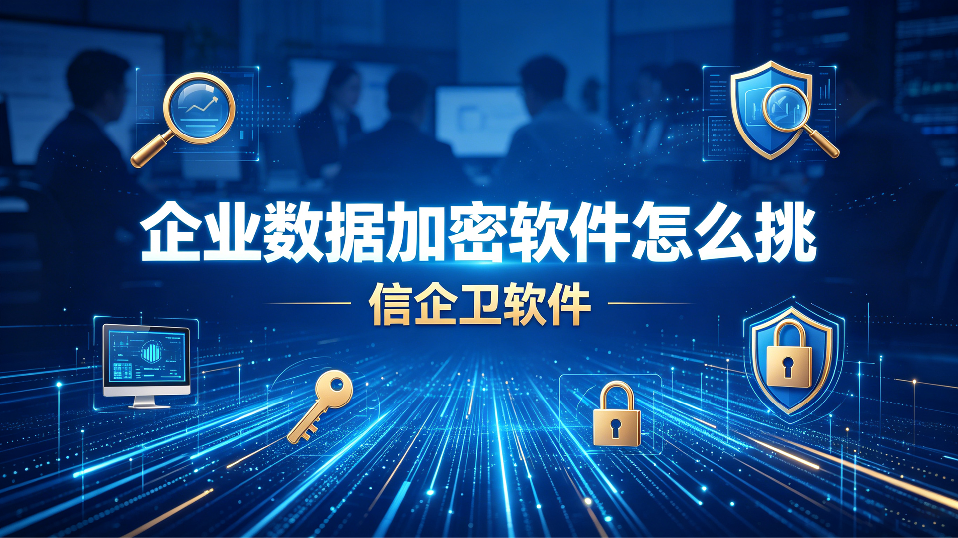 文章配图0520260624.png