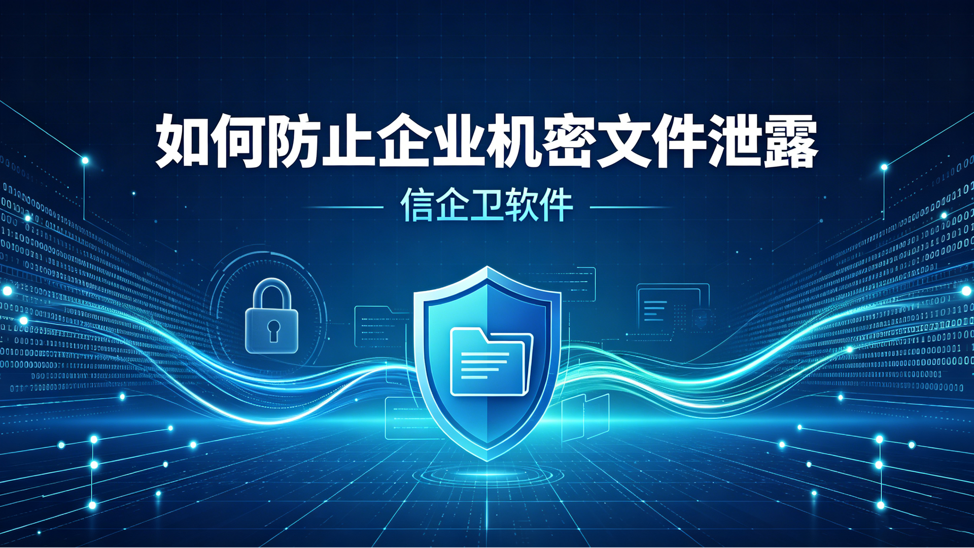 文章配图0420260629.png