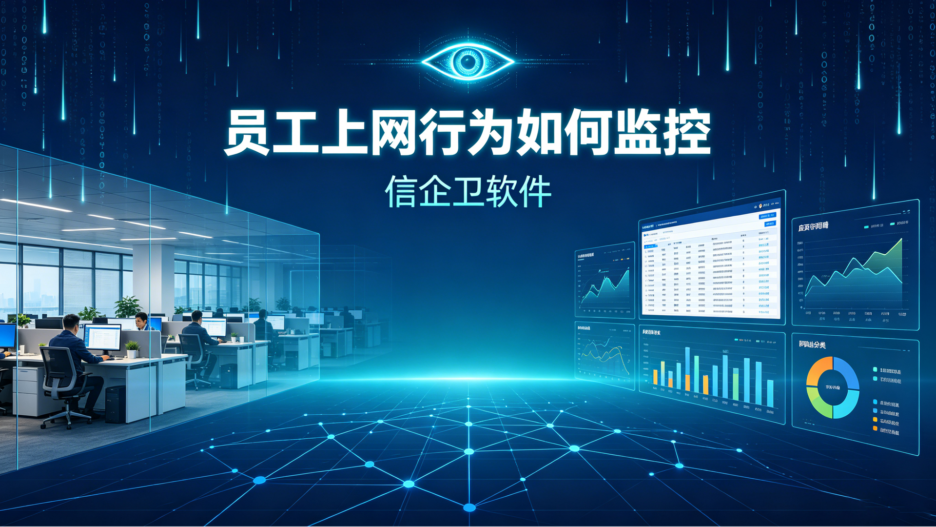 文章配图0420260629.png