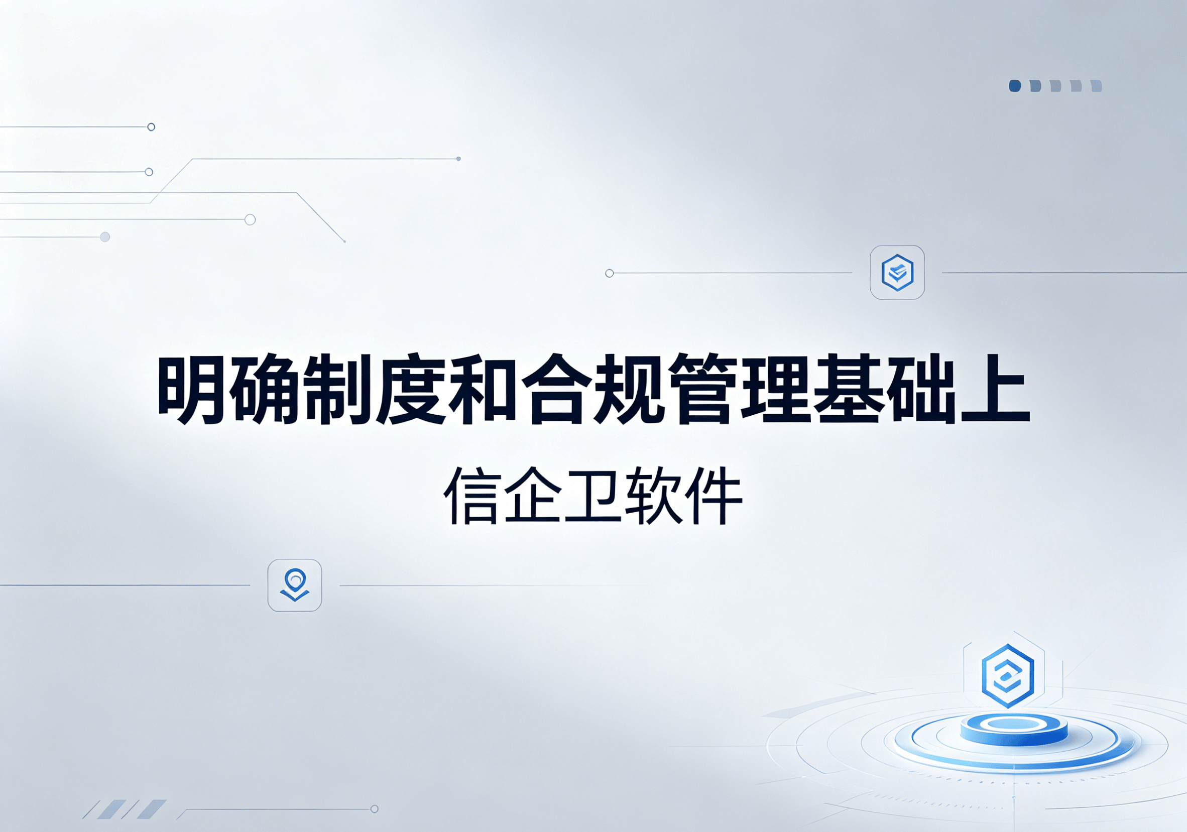 文章配图-3