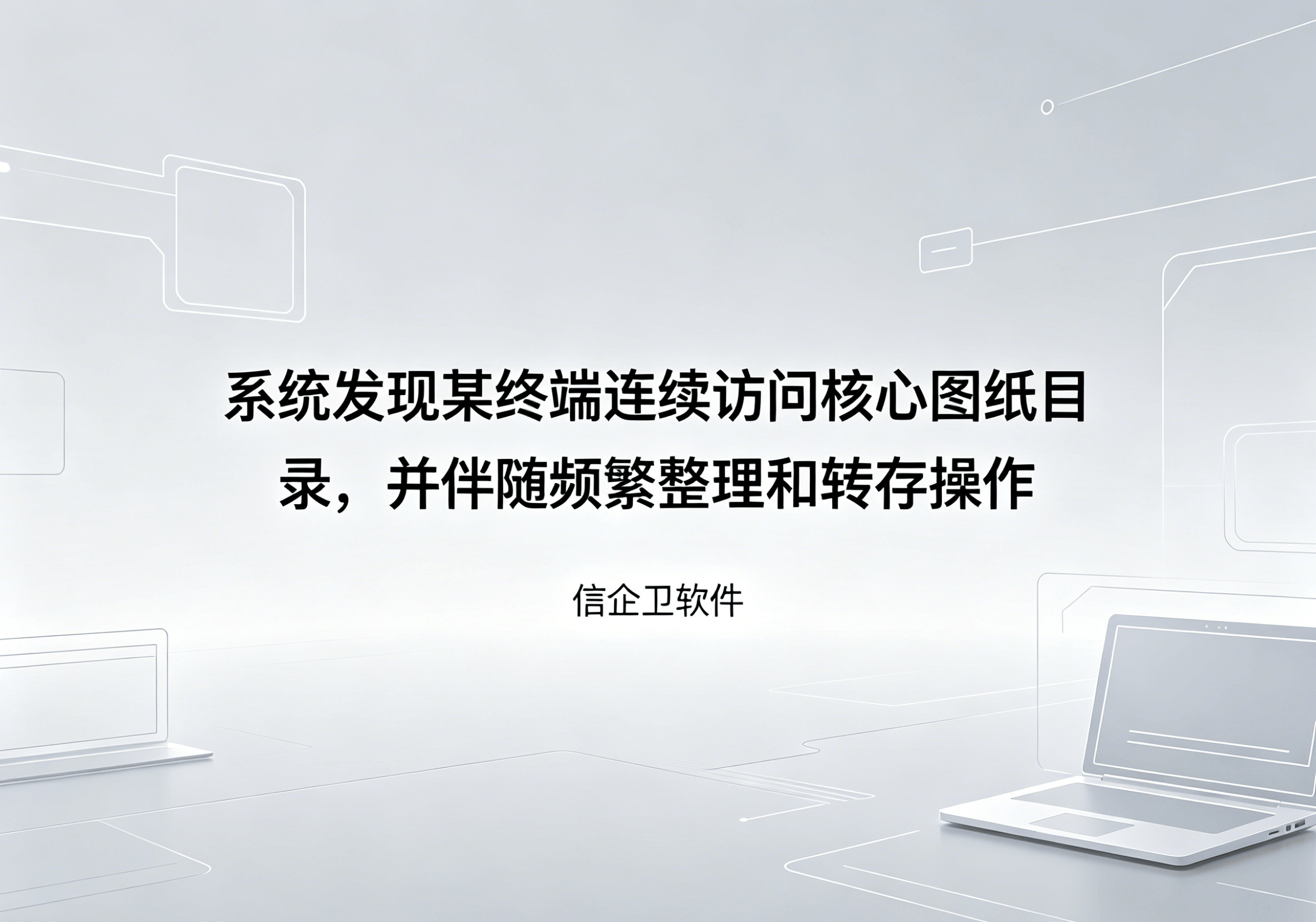 文章配图-1