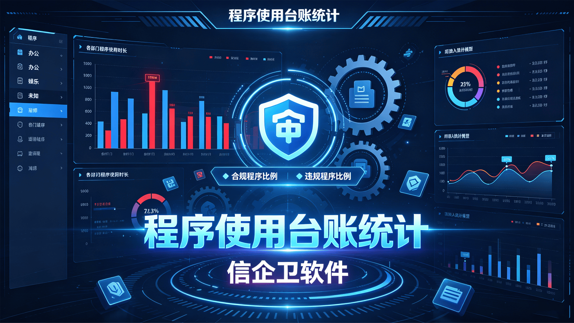 文章配图 (3)0320260704.png