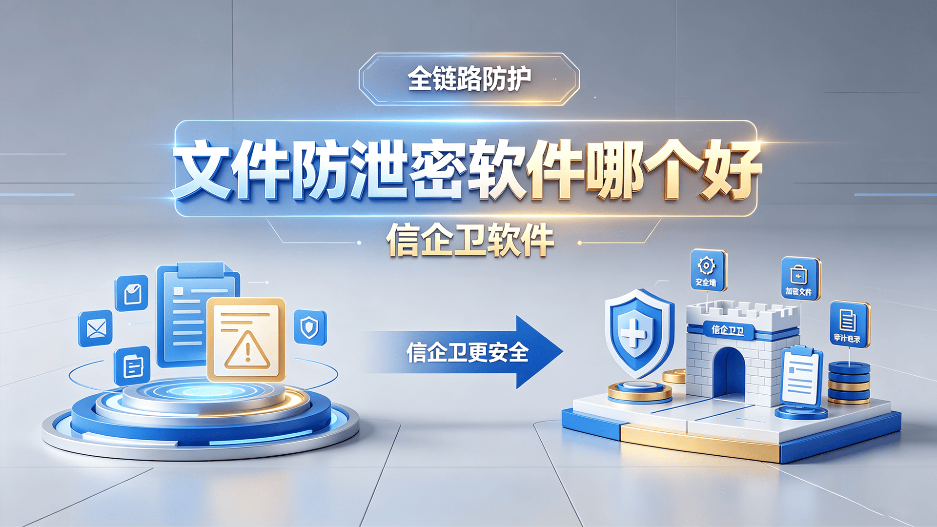 文章配图0520260706.png