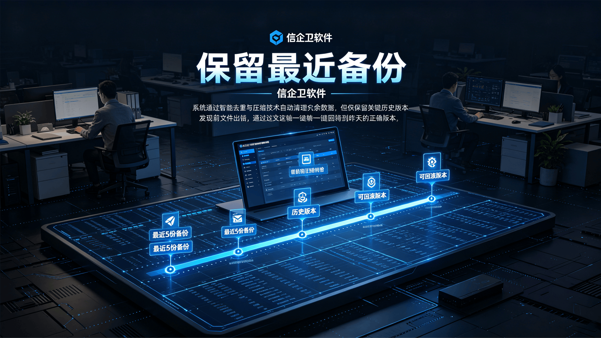 文章配图 (3)0320260709.png