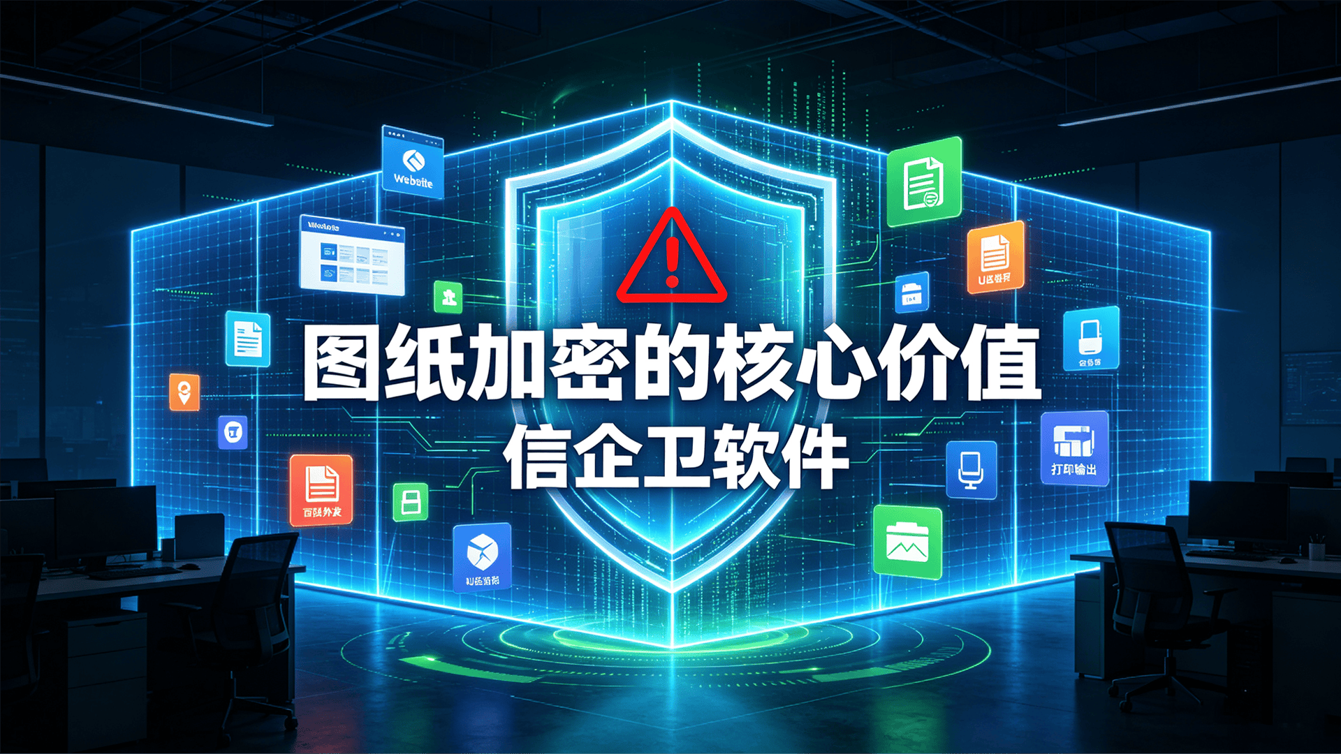 文章配图-2
