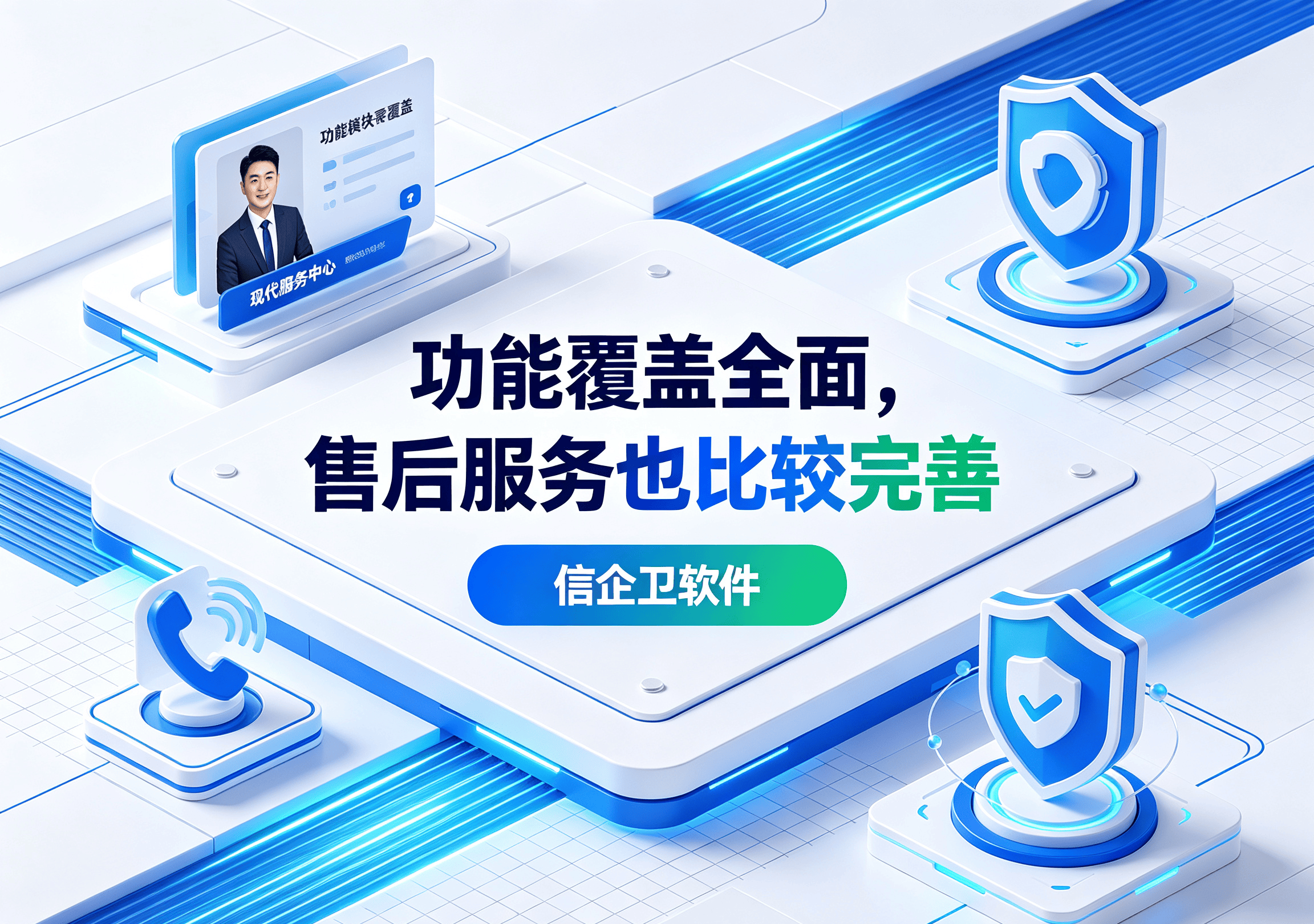 文章配图-1