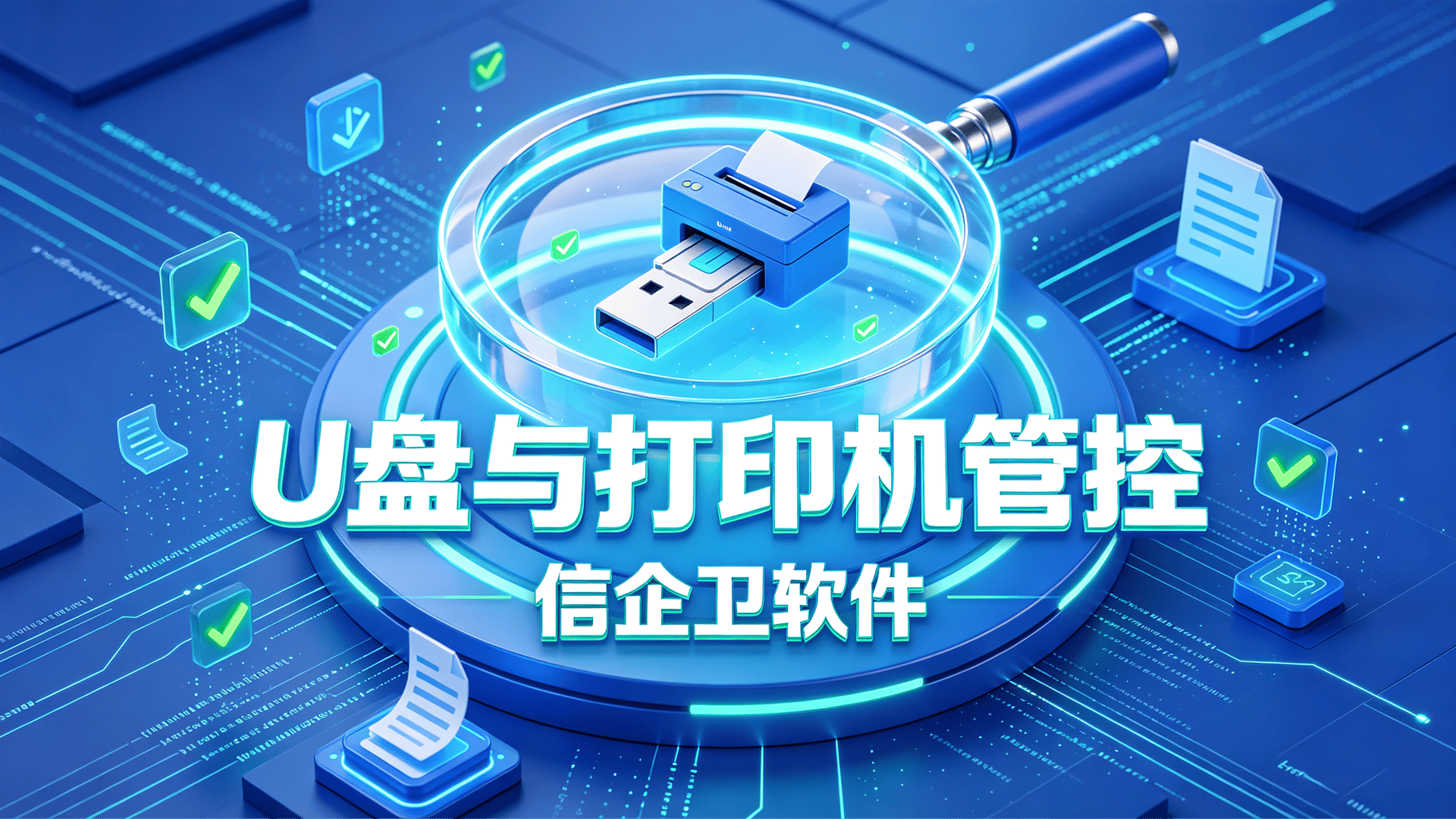 文章配图-2