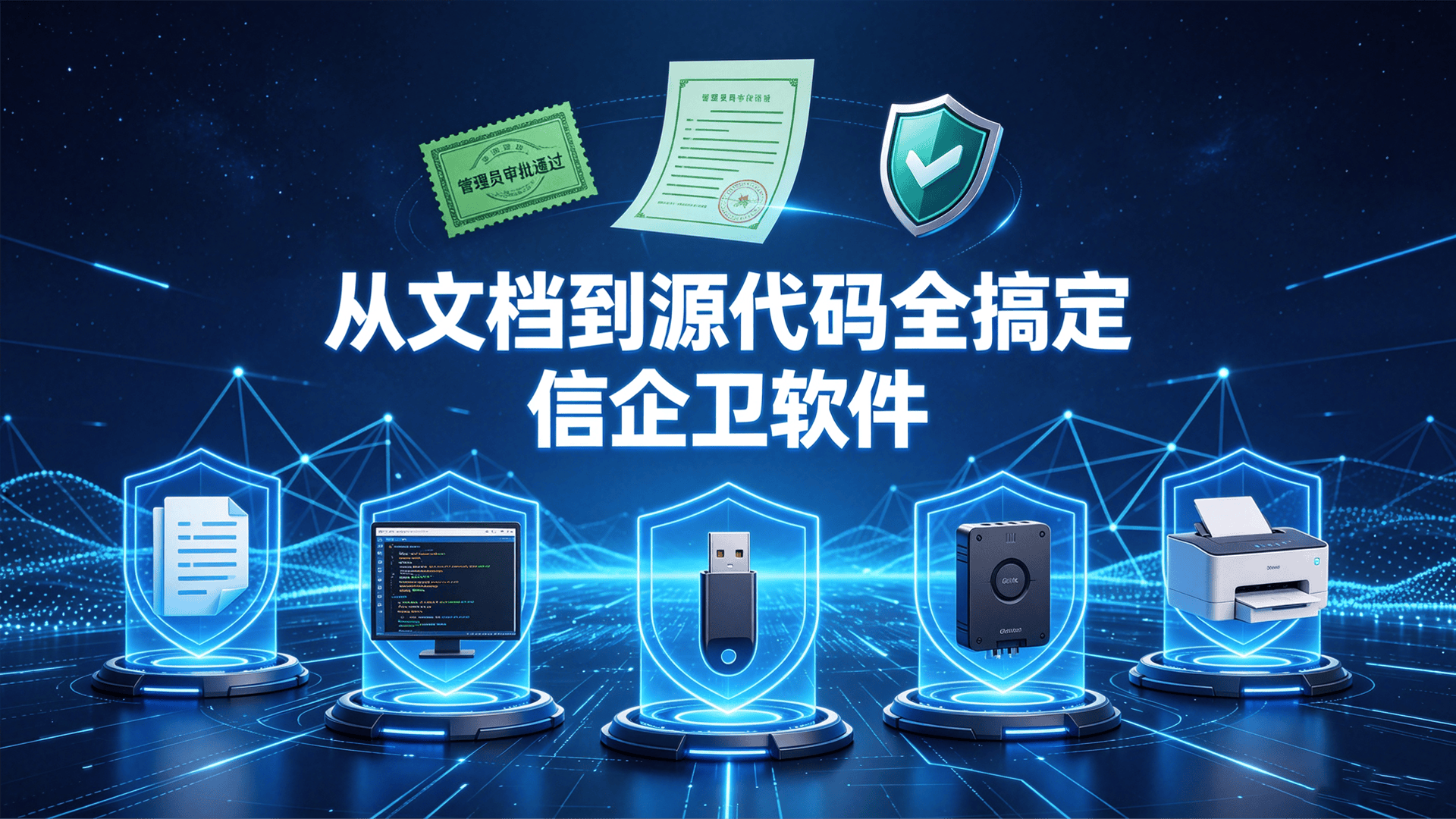 文章配图-2