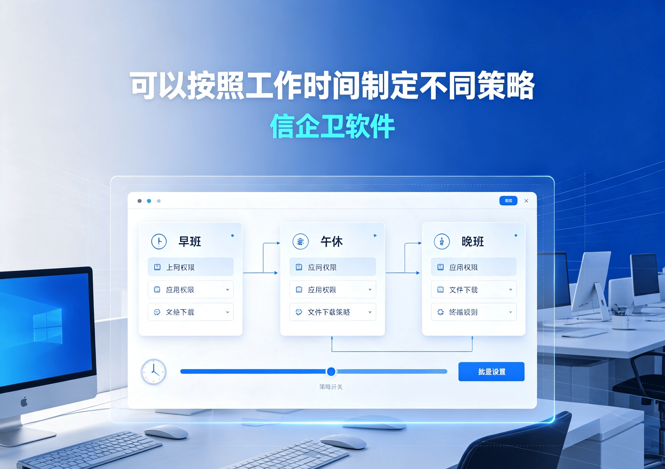 信企卫软件宣传图生成需求 (64).png