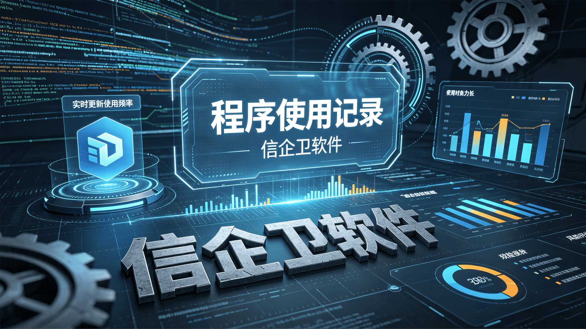 文章配图 (4)0420260716.png