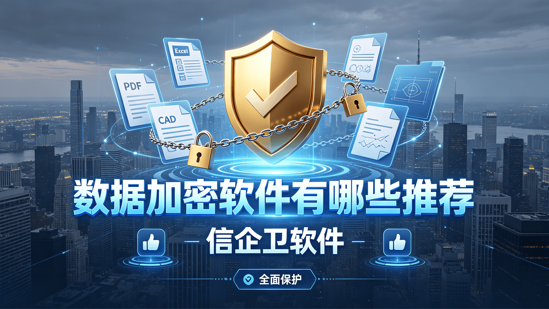 文章配图-1