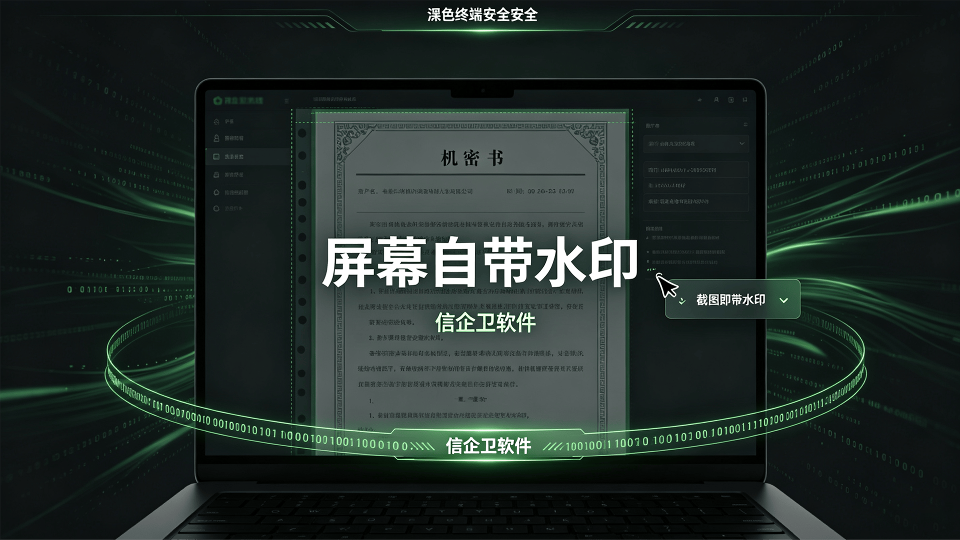 文章配图-2