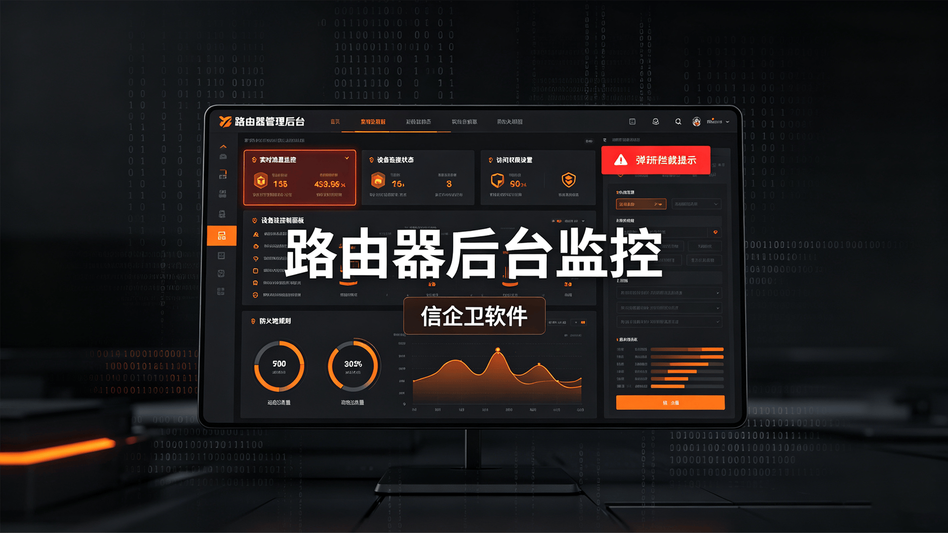 文章配图 (3)0320260717.png