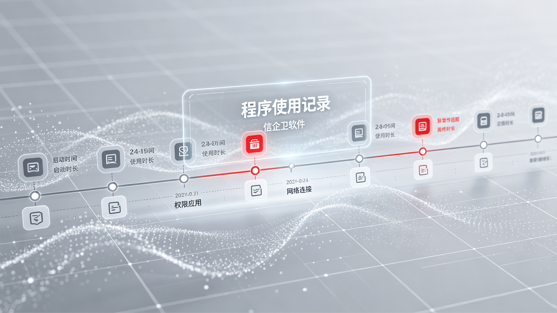 文章配图 (1)0120260718.png