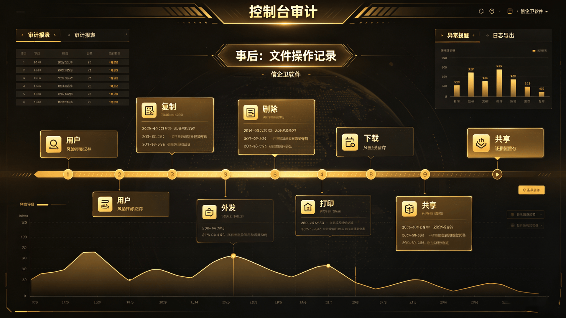 文章配图-2