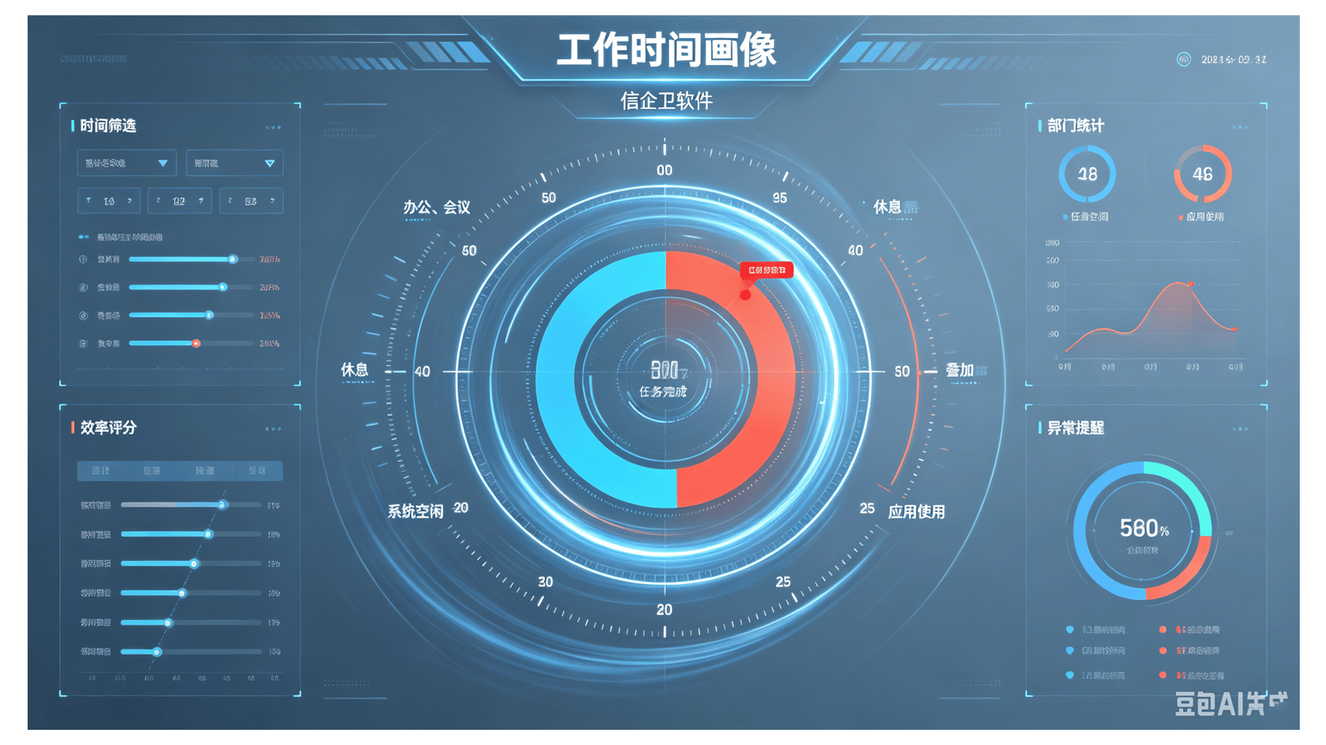 文章配图-1
