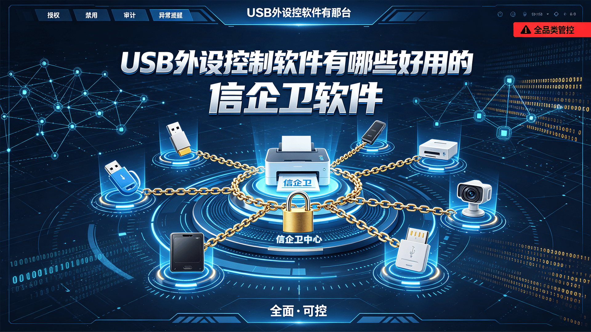 文章配图-1