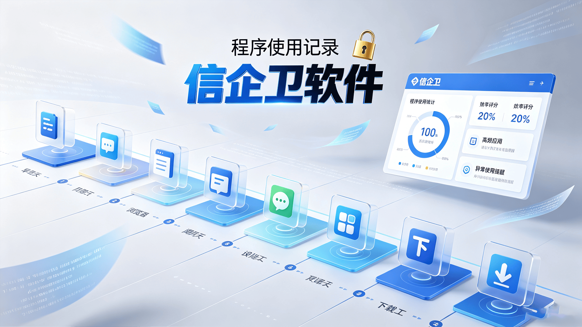 文章配图-2