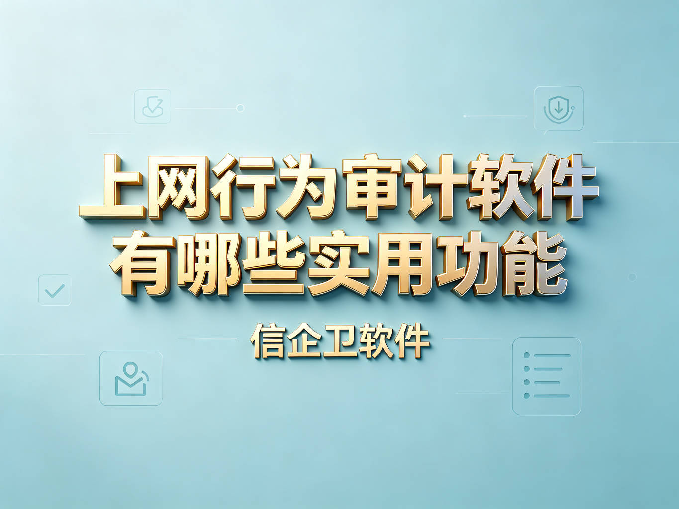 文章配图-1