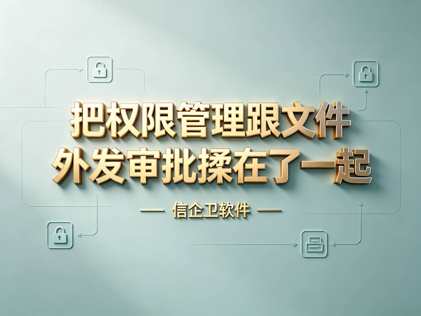 文章配图-1