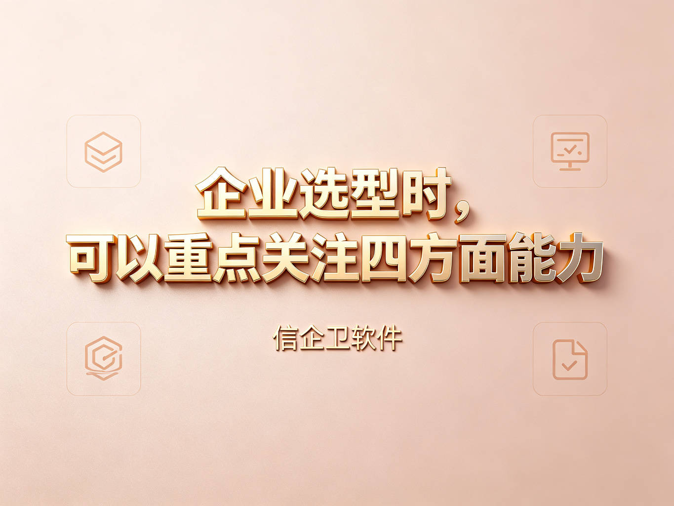 文章配图-1