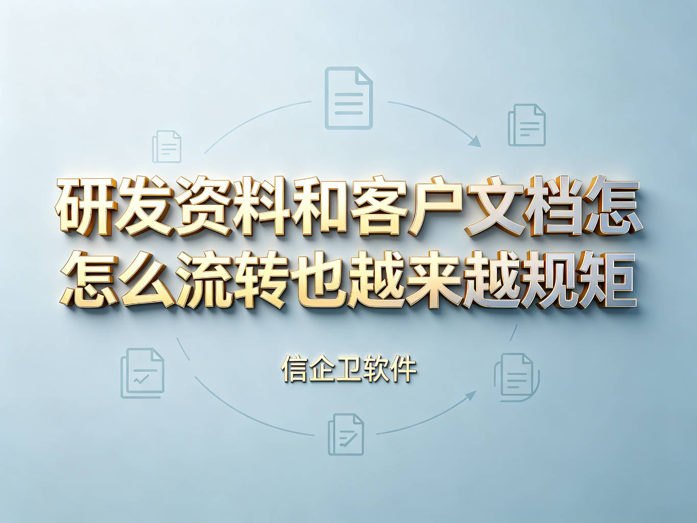 文章配图-1
