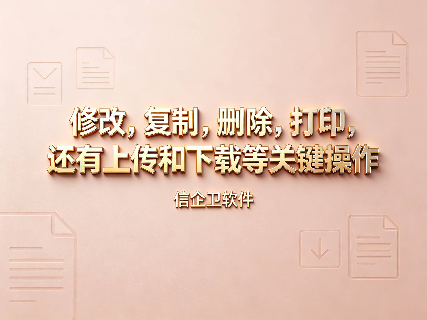 文章配图-1