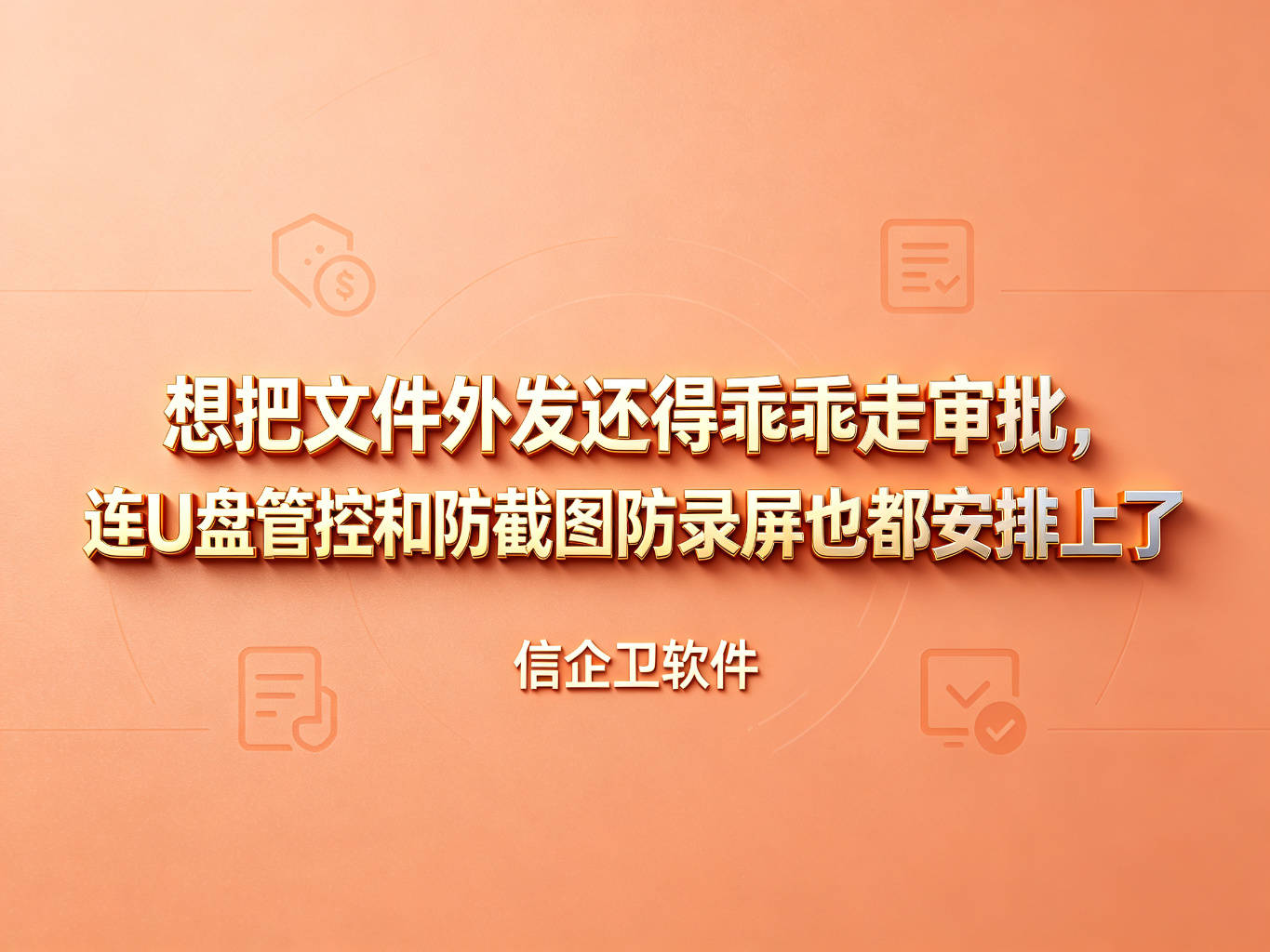 文章配图-3