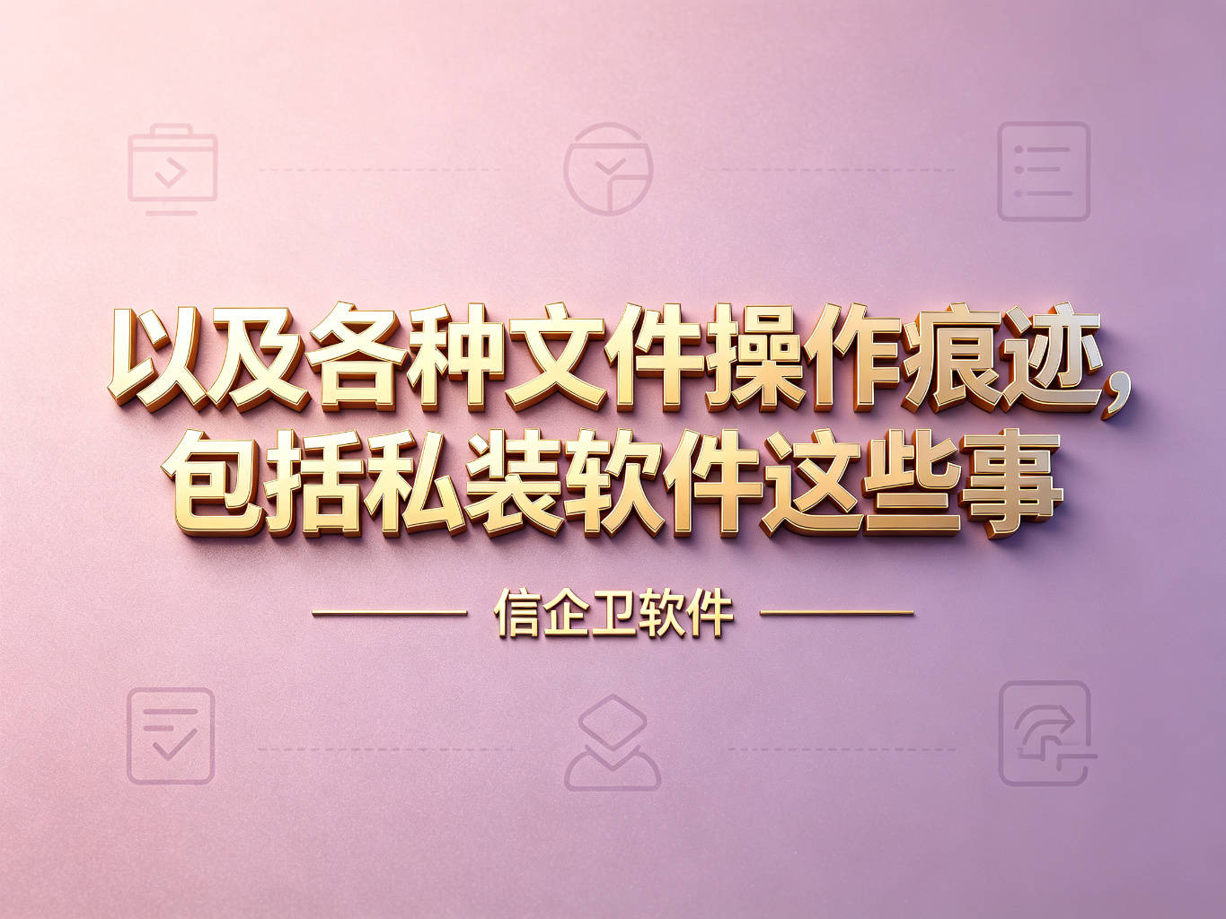 文章配图-1