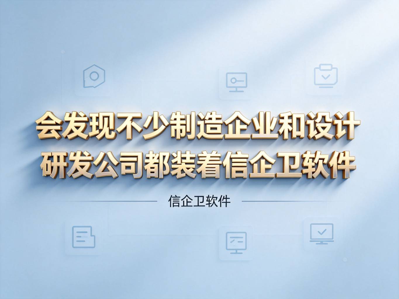 文章配图-1