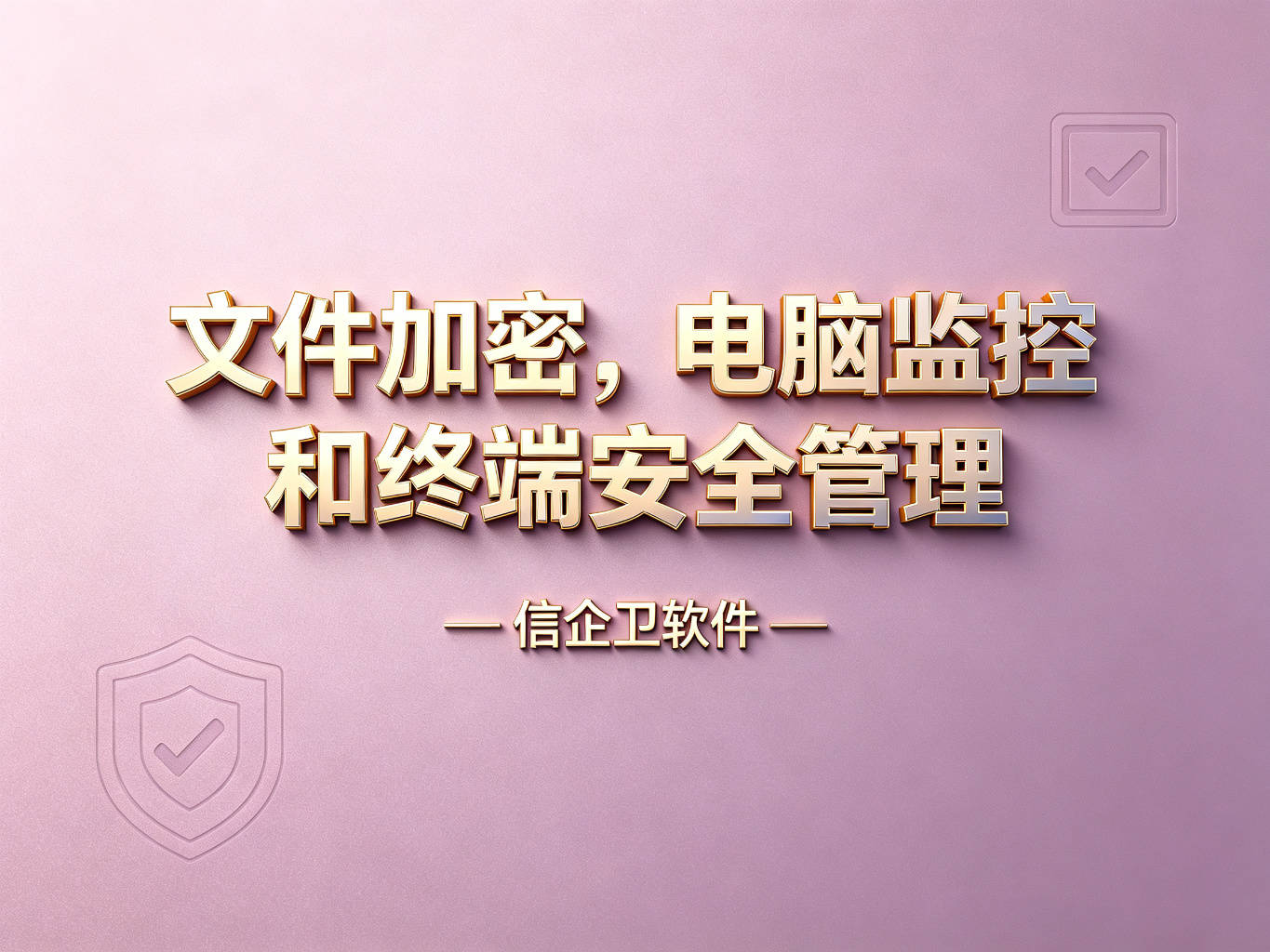 文章配图-3