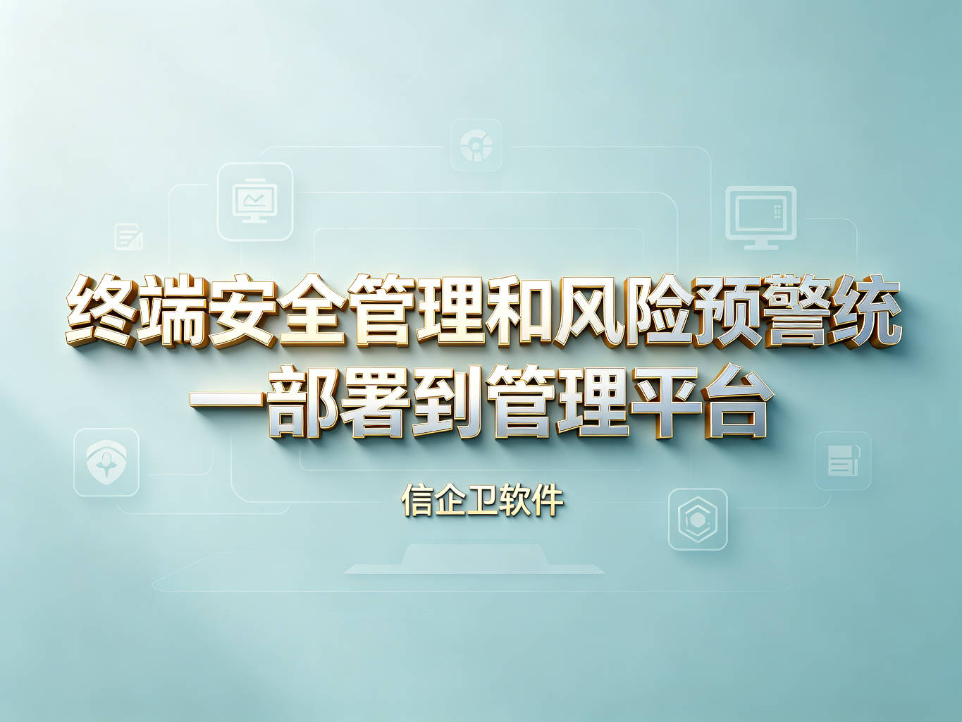 文章配图-1