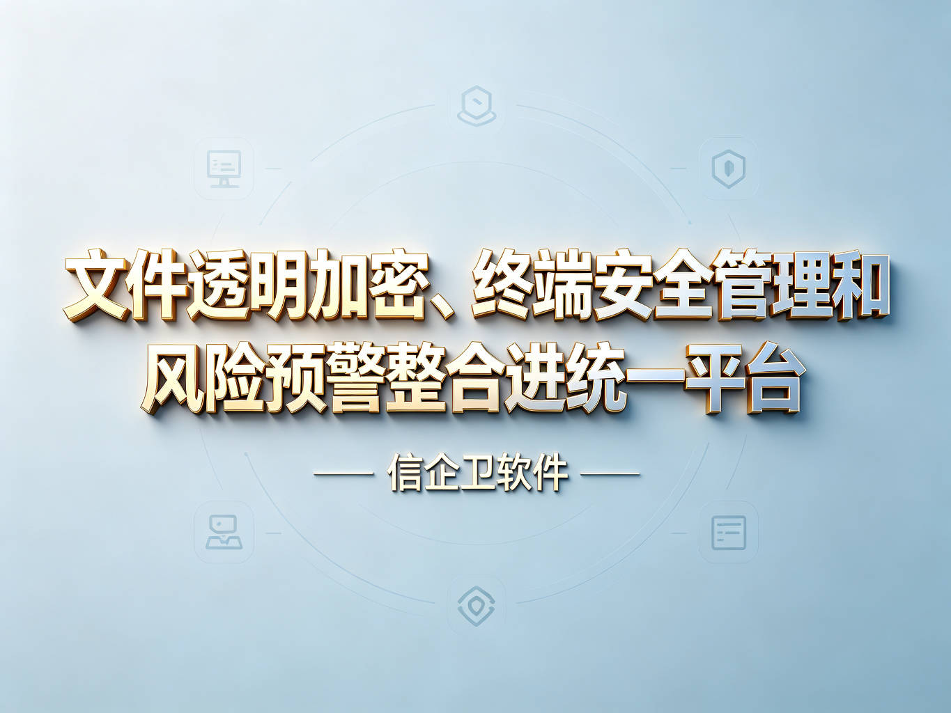 文章配图-1