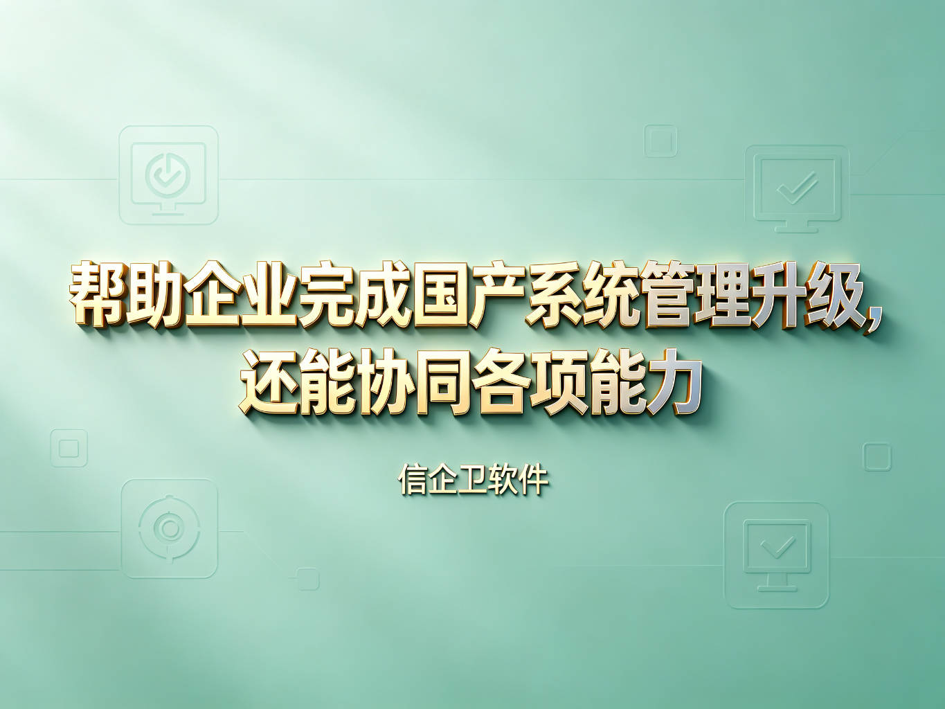 文章配图-1