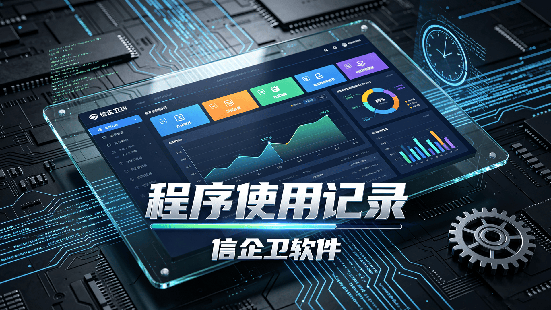 文章配图-2