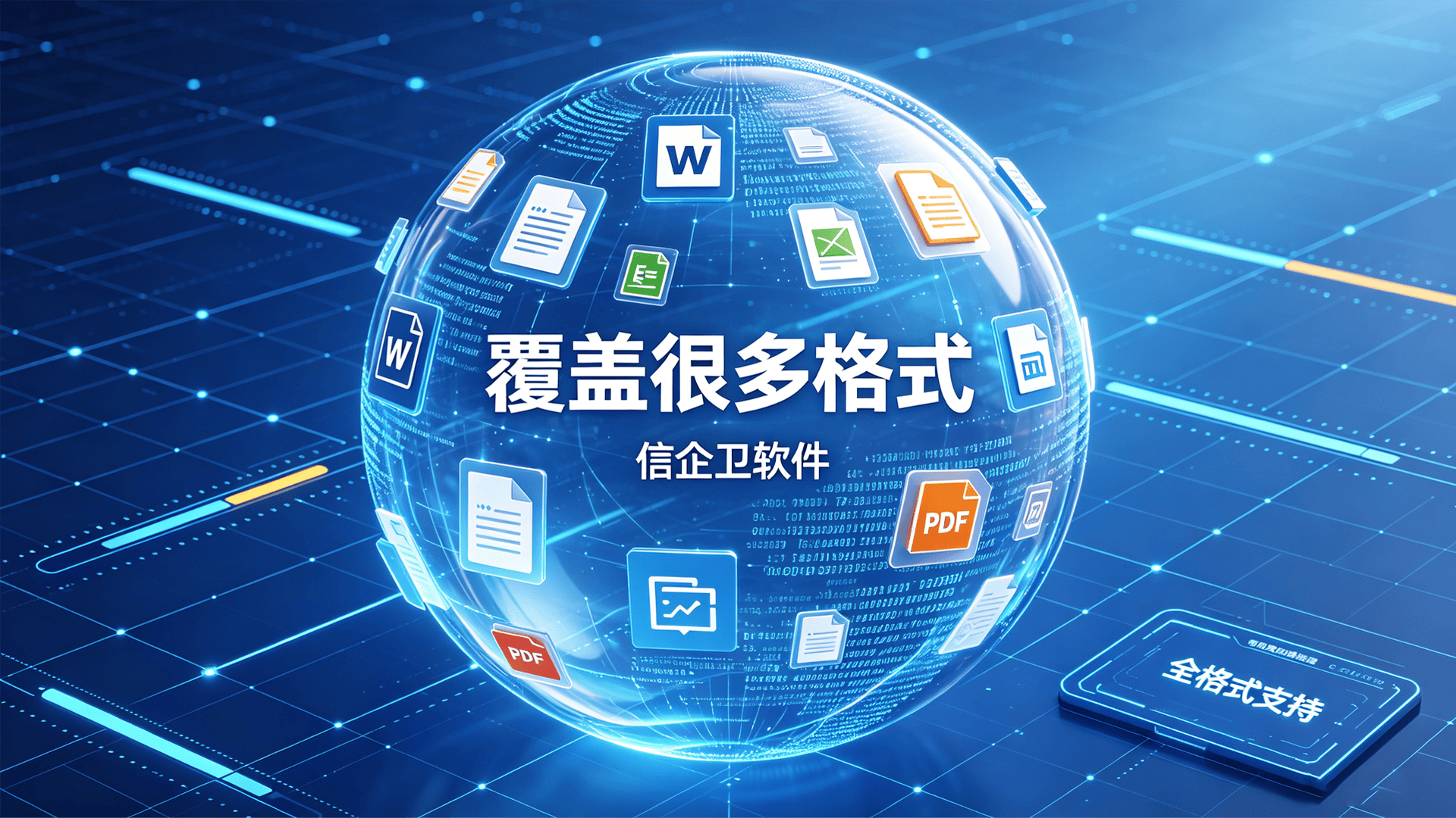 文章配图 (3)0320260805.png