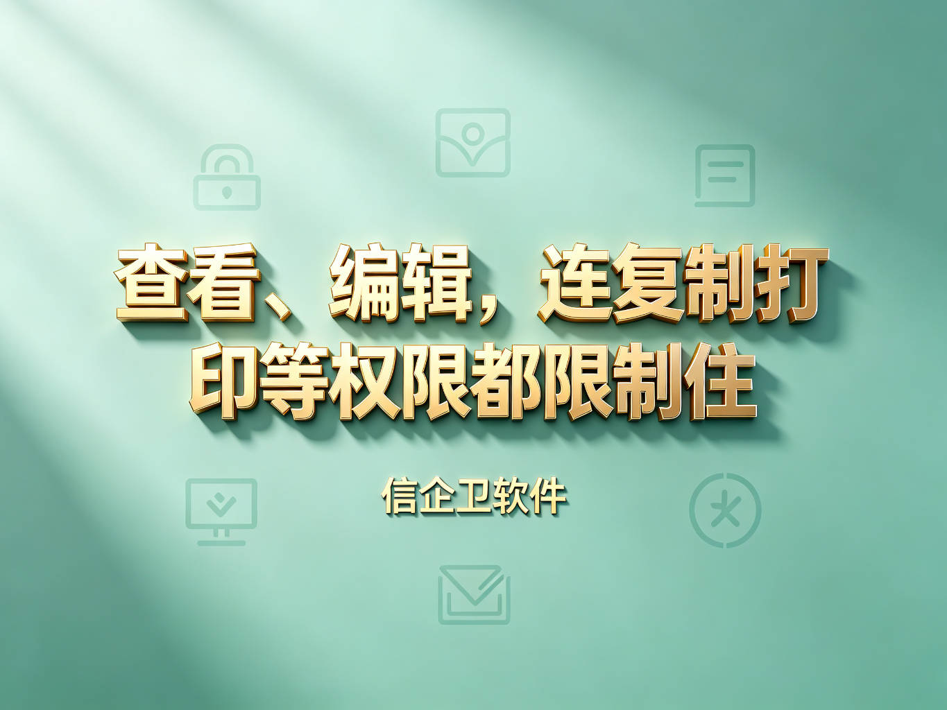 文章配图-1