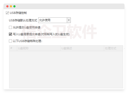文章配图-2