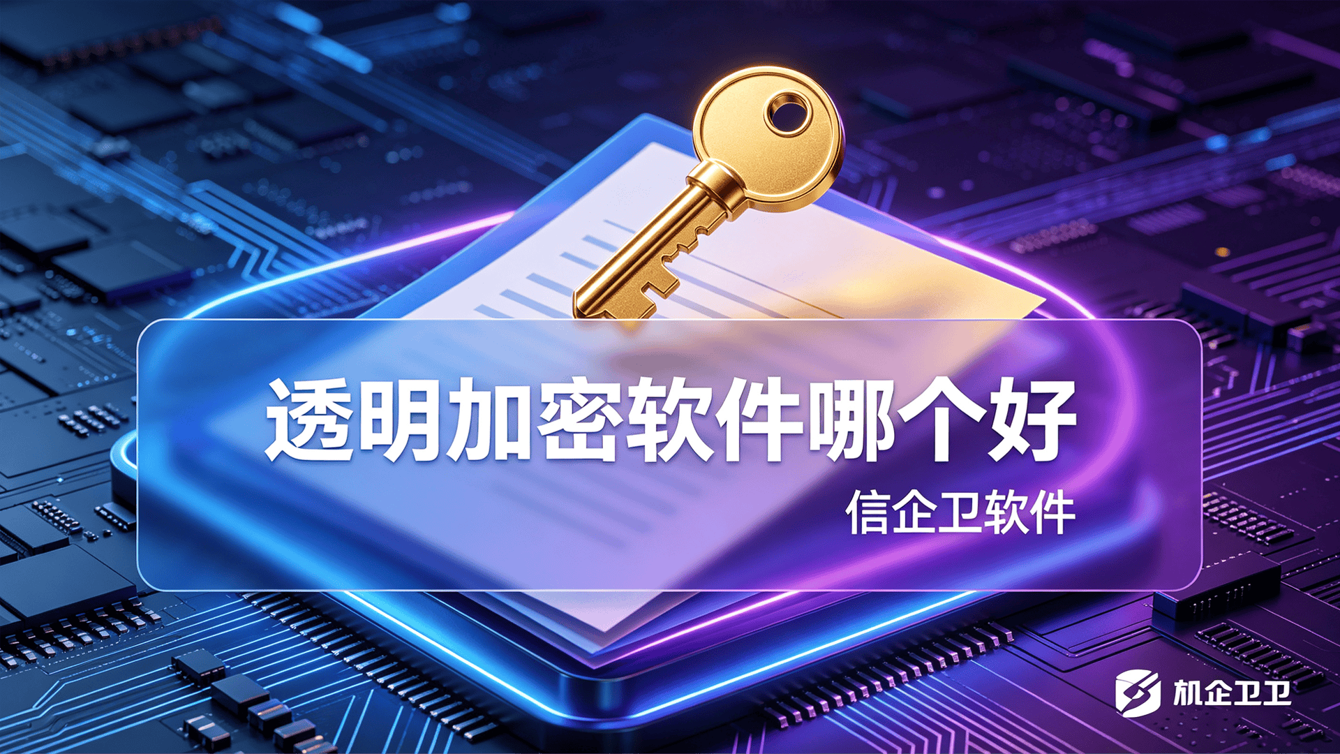 文章配图0620260806.png