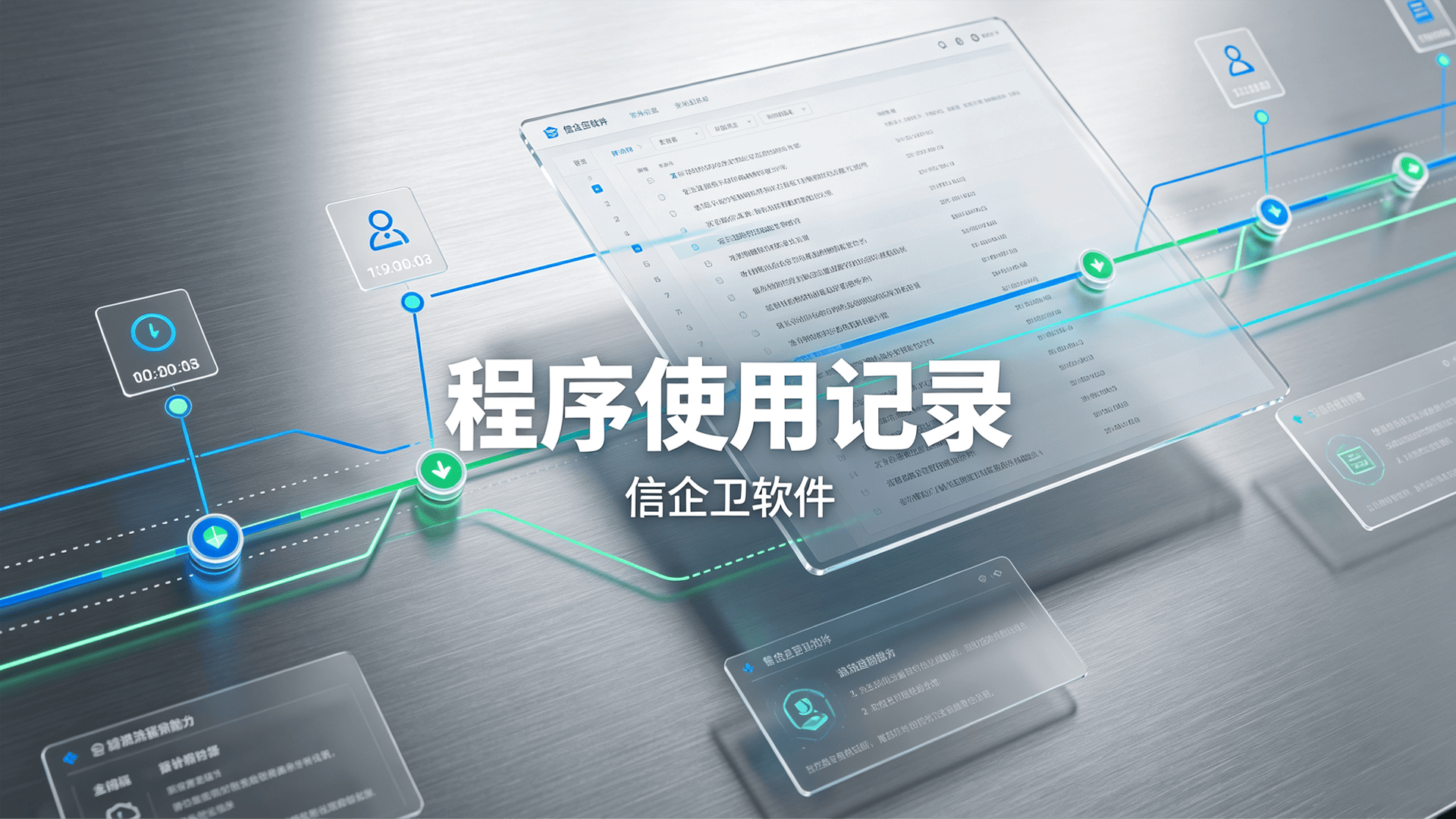 文章配图 (1)0120260806.png