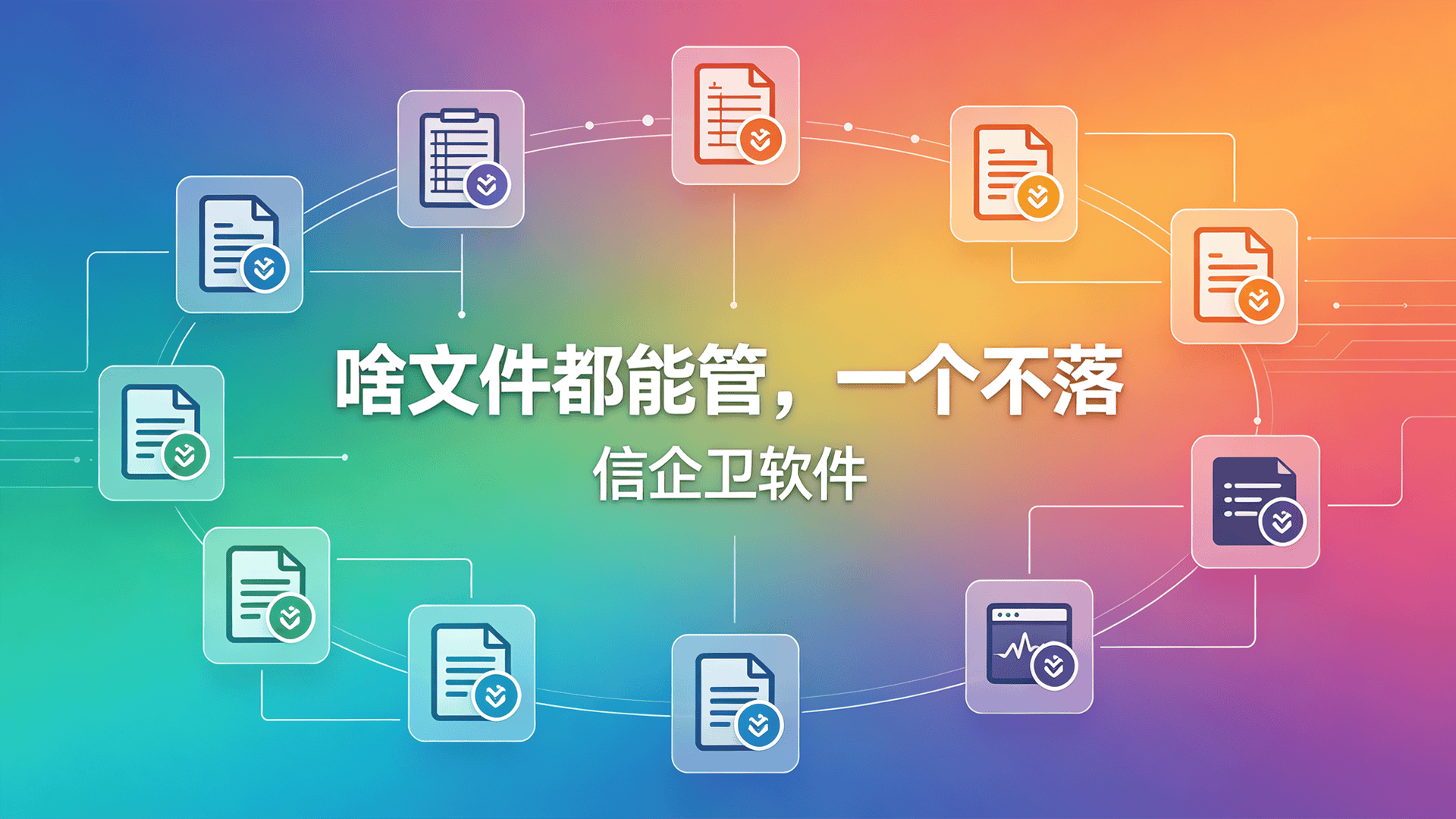 文章配图 (4)0420260806.png