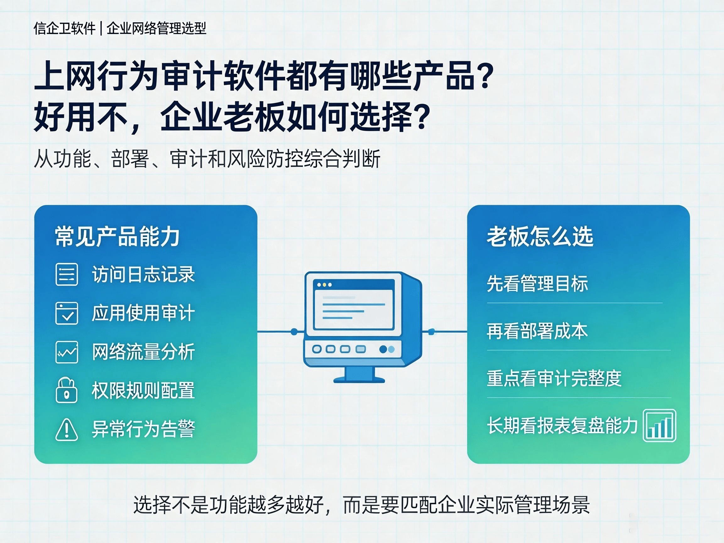 文章配图-3