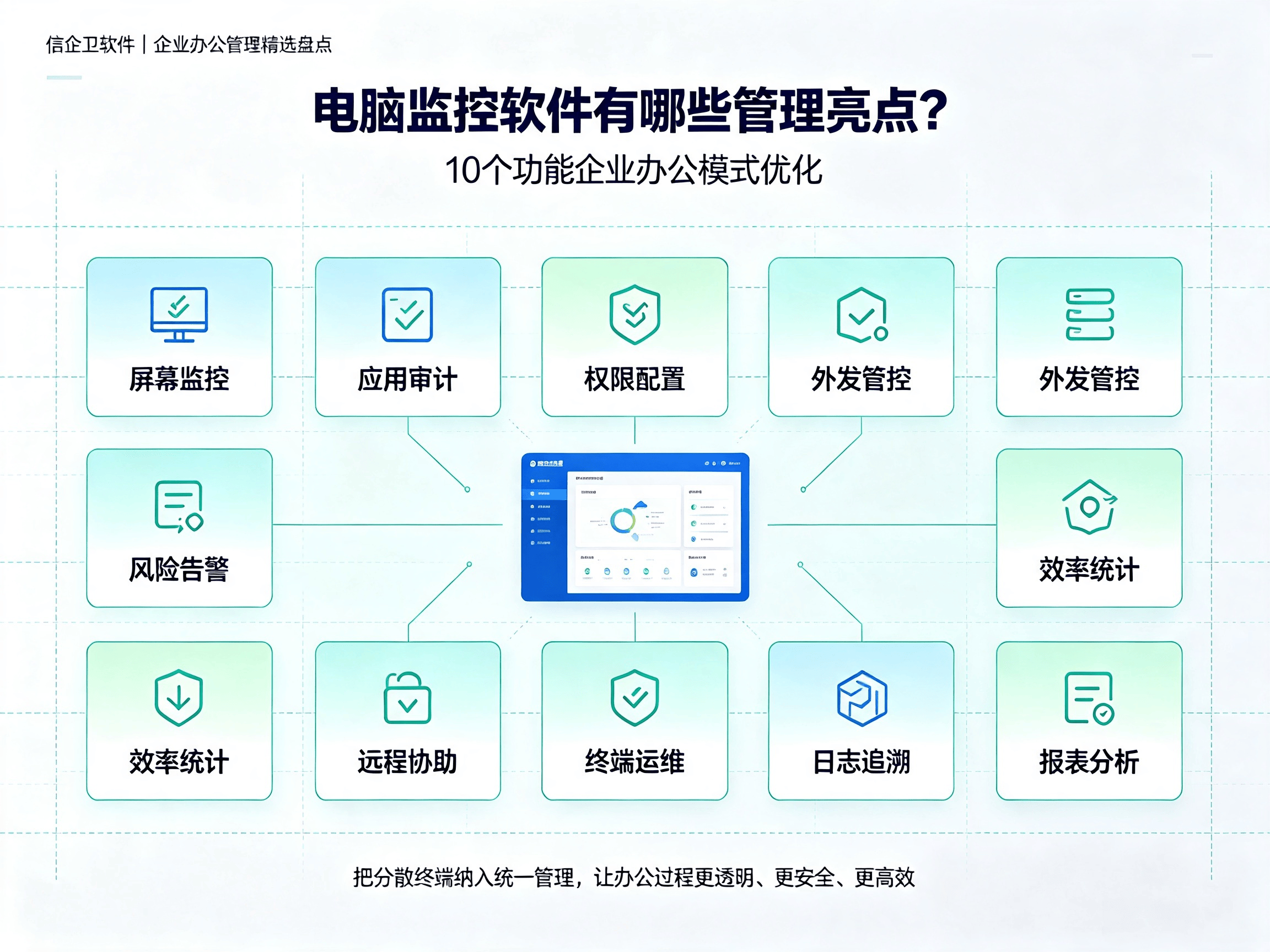 文章配图-2