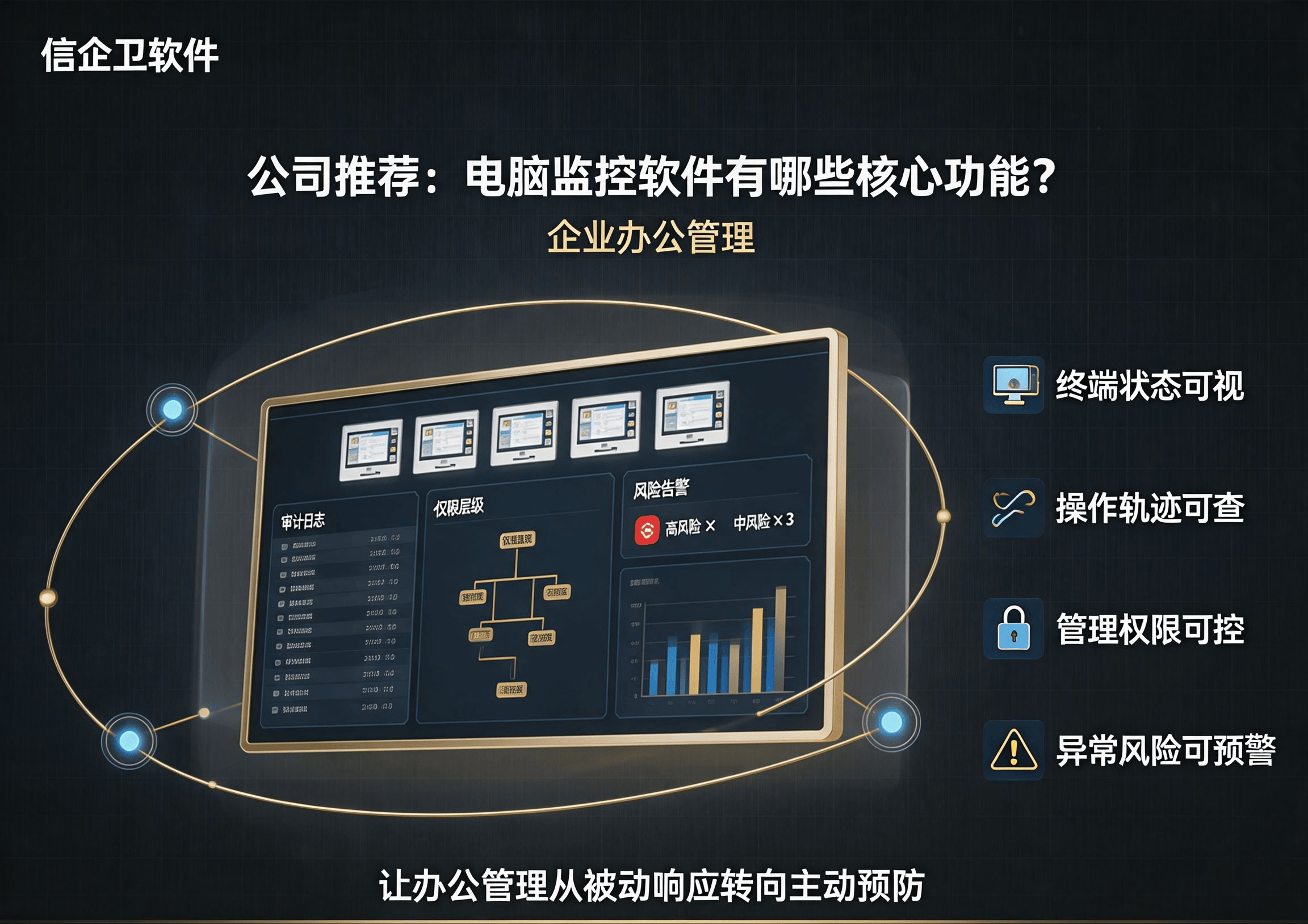 文章配图-2