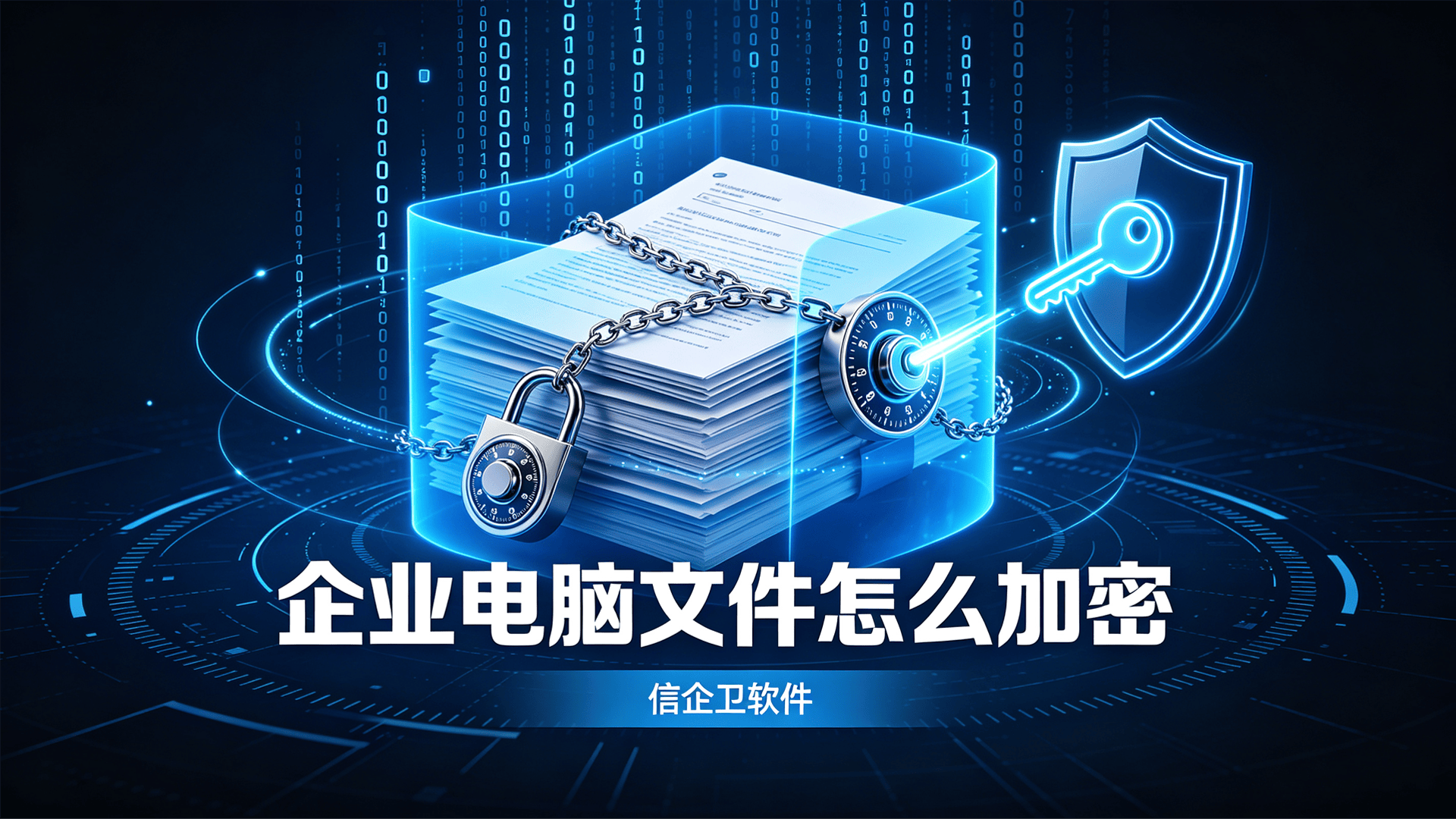 文章配图0420260807.png