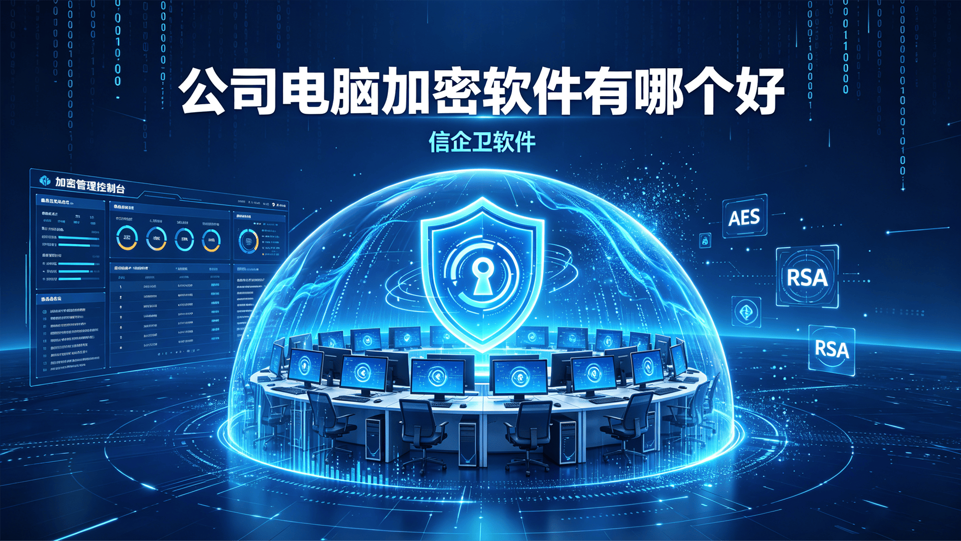 文章配图0420260807.png