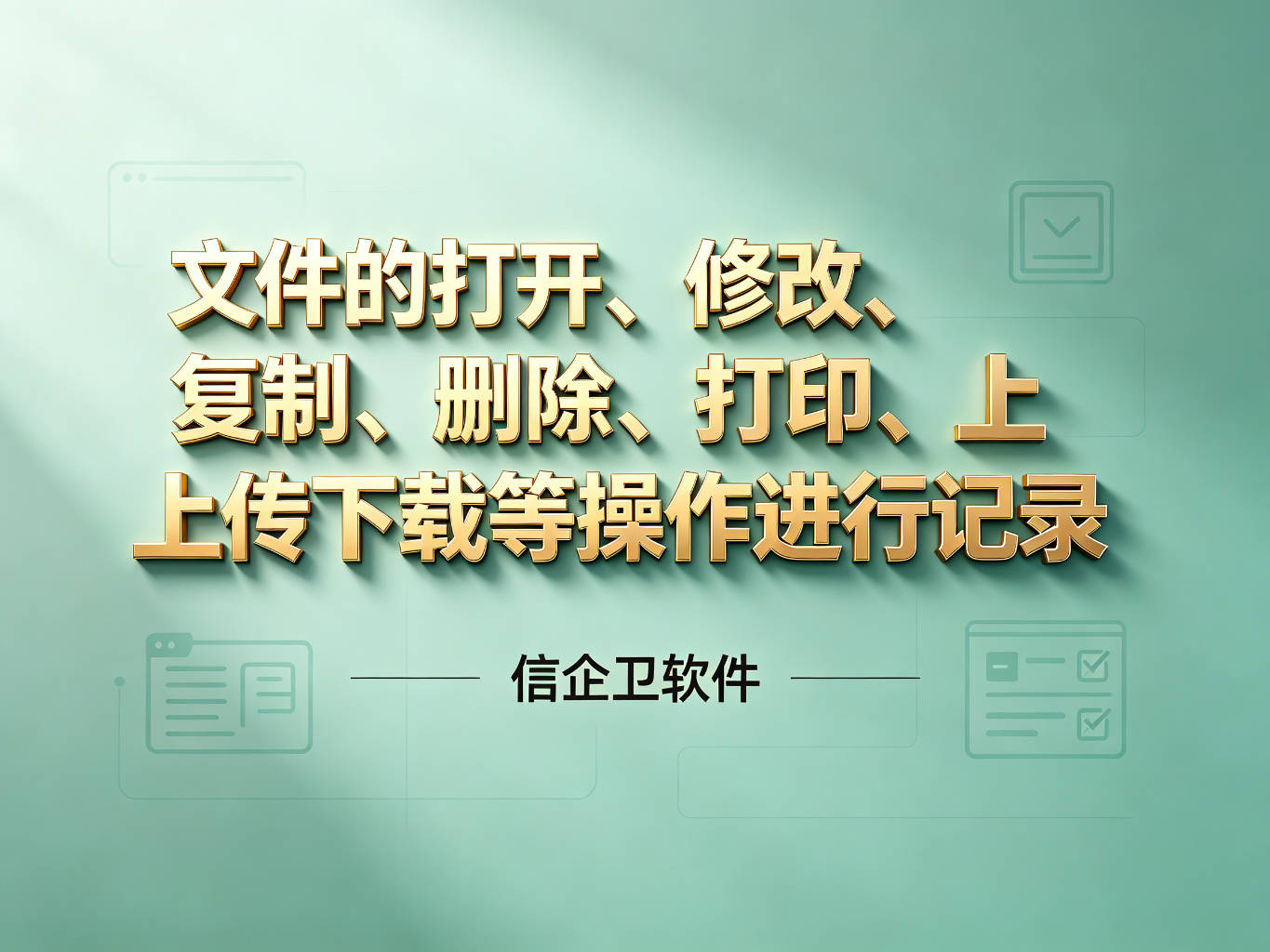 文章配图-1