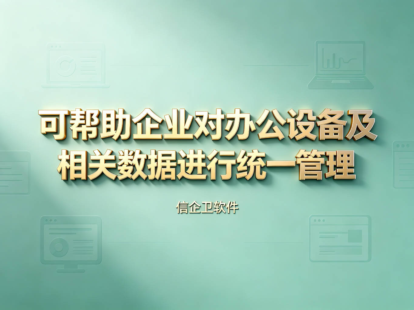 文章配图-1