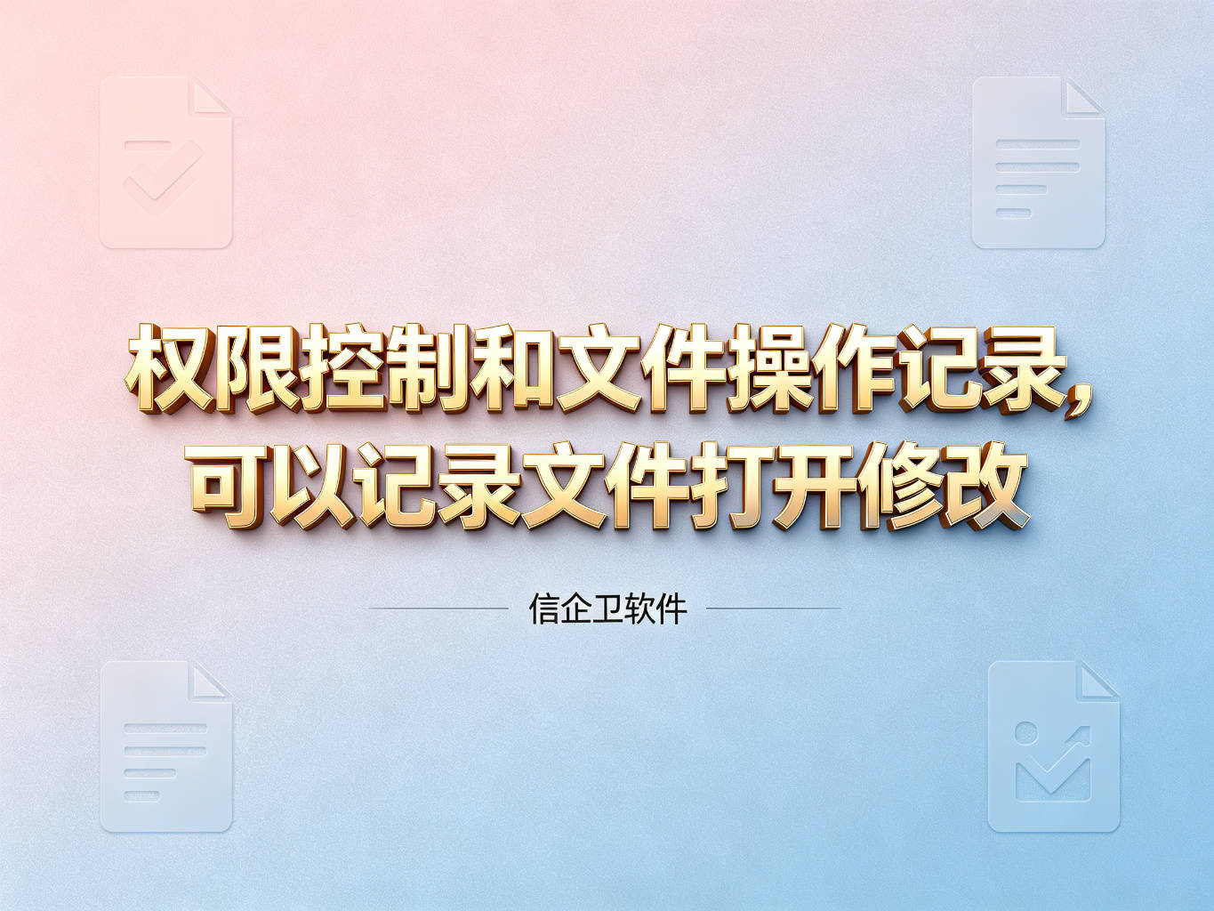 文章配图-1