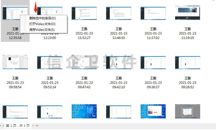 文章配图-2
